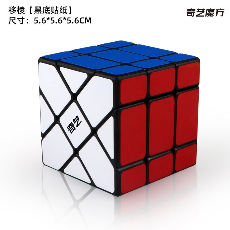 Qiyi 3X3 Magic Cube 2X2 4X4 Pyramid Maple Leaf Irregular Twist Zongzi Children'S Early Education Educational Toy Set - Image 1